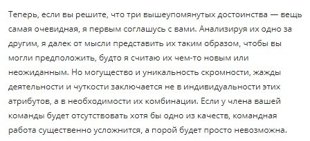 ��������� �����: ��� ����� ����������, �� �������� �������� ������������.�������� ... - 7