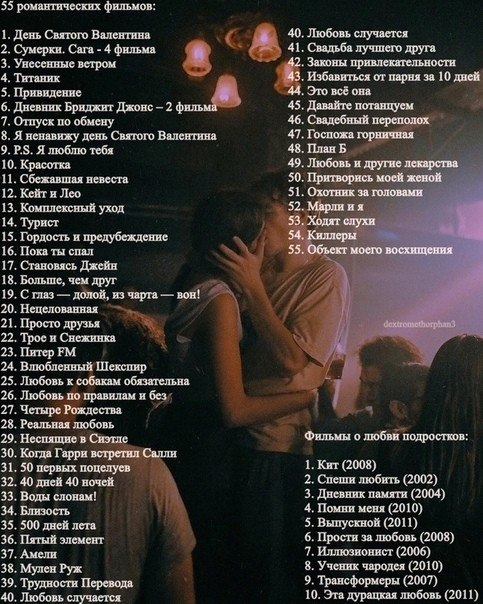 H  c, c  yaee, o nocpe c-, o a ee cnucoe: - 3