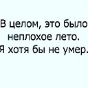   ,  -  31  2020    