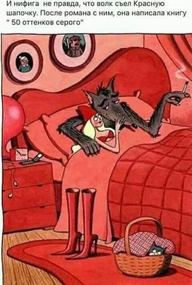 ��������, � �� ������ ���� � ������ �������� �������...