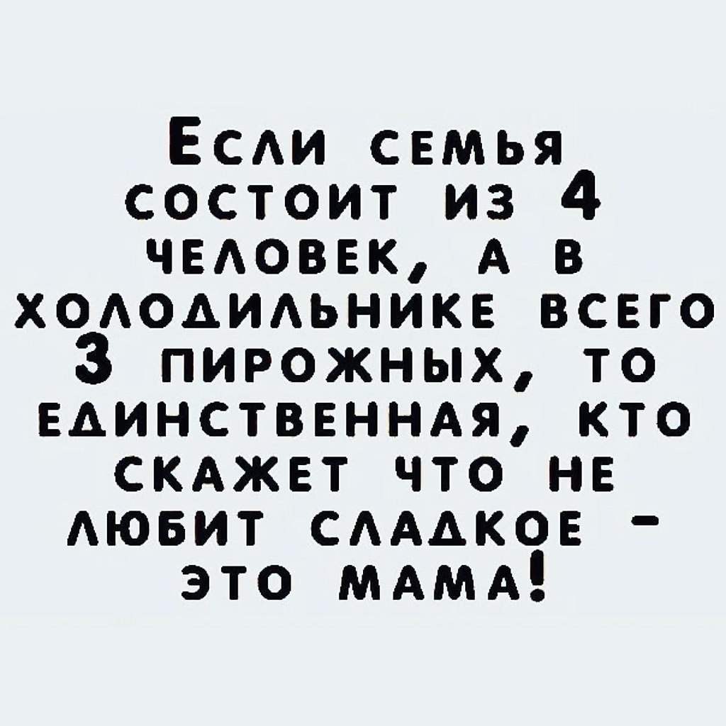 Это точно - Дизайн, творчество, креатив, №2268891026 | Фотострана ...