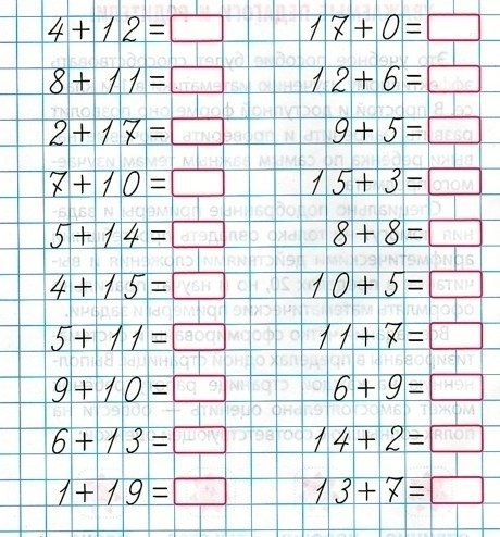    20.    - 3
