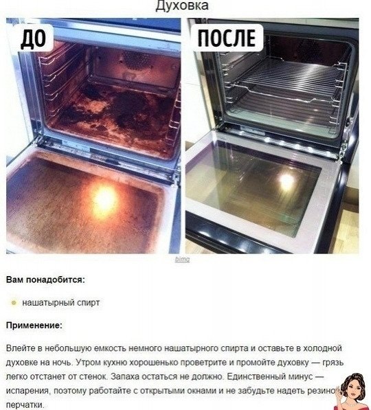 ,     ! - 8