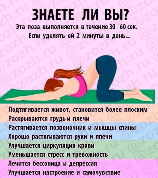 OEHOE PAHEHE  OPOB.y  ope