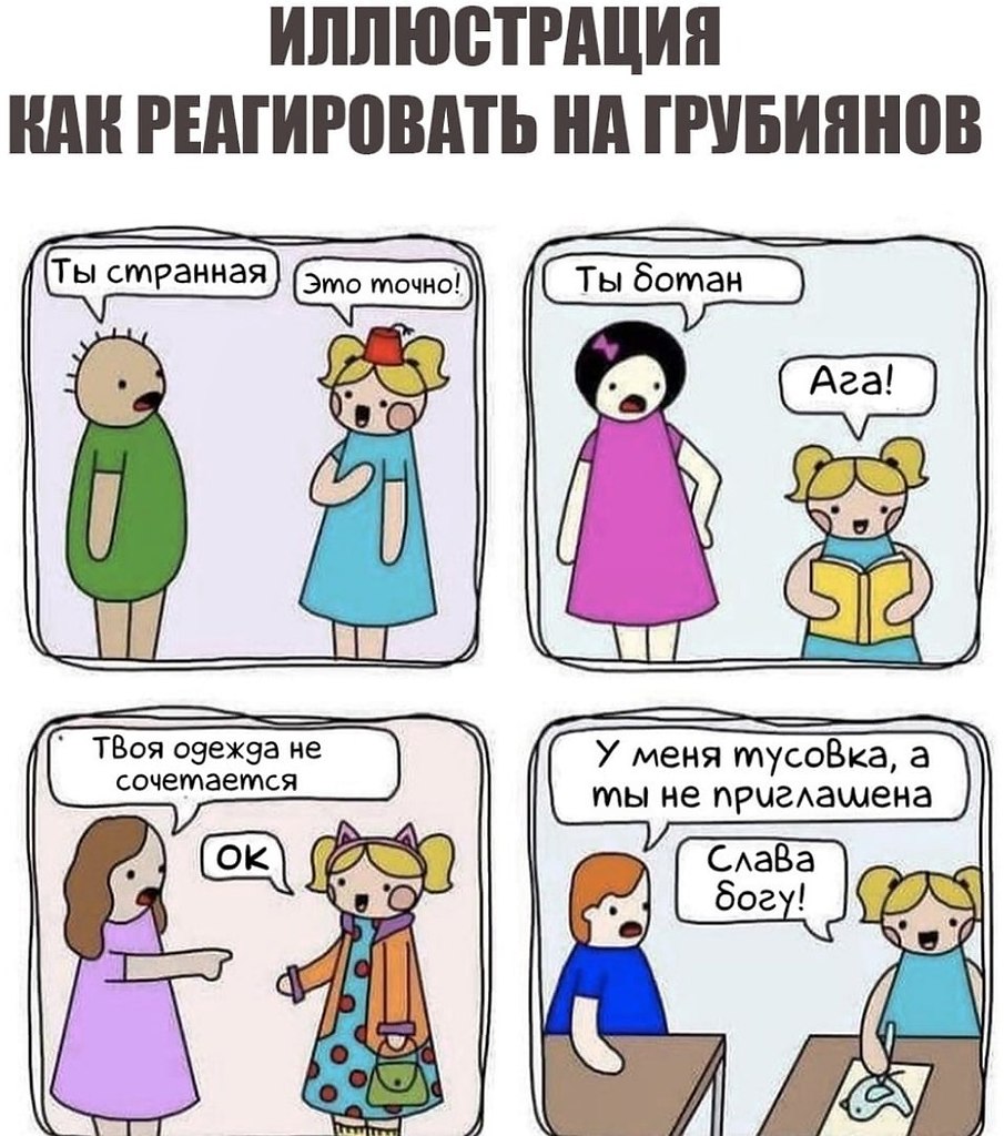 BEST | , ,  - 19  2020  19:12
