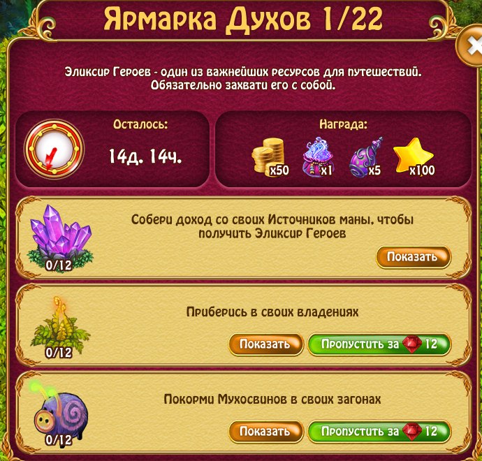  - 22  2020  21:10