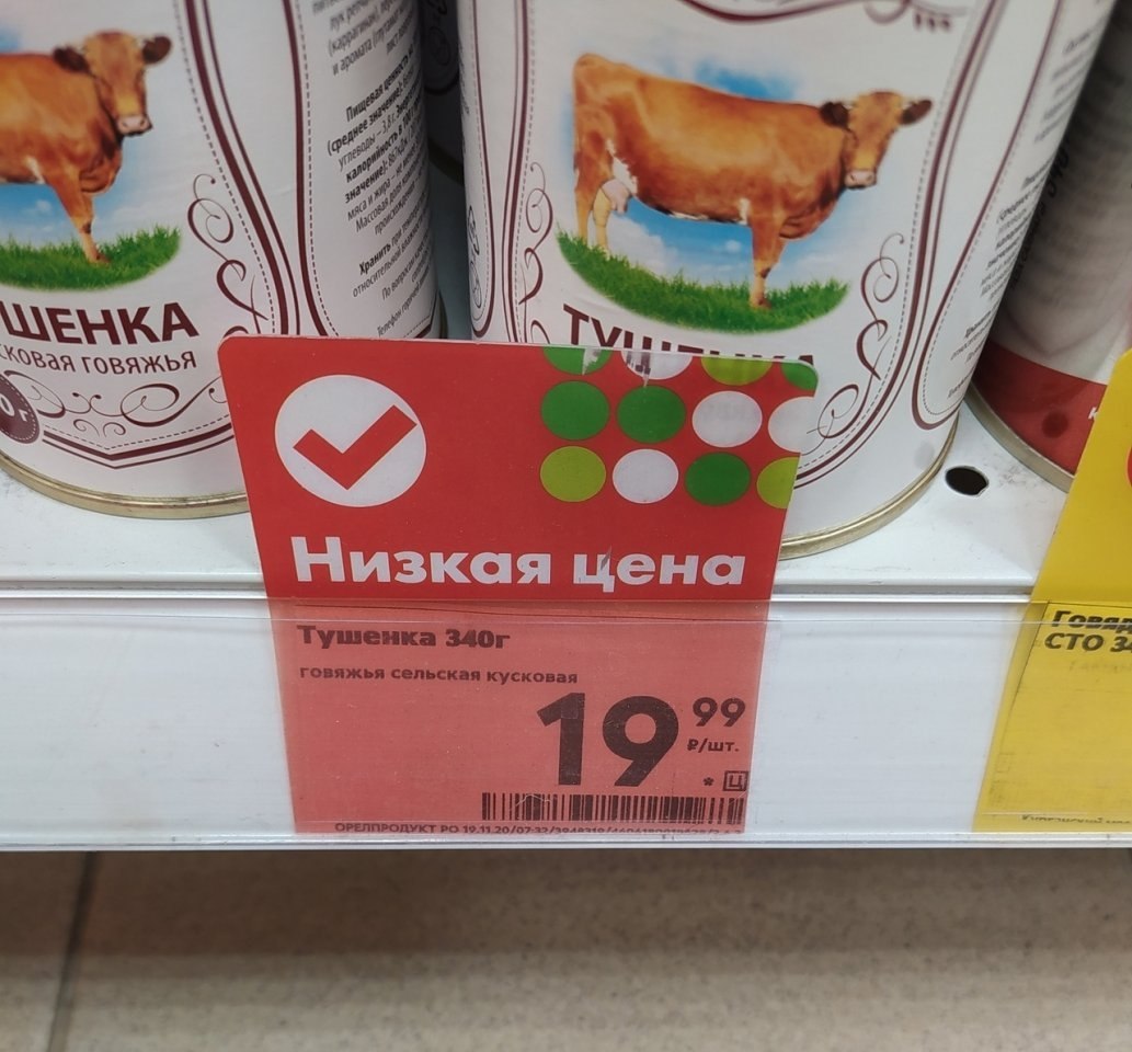 Tecpye yy a 19 pye. oa ocae oa cy xpe, eoe ca o a cee, ...