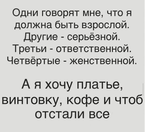 ^ L^ - 13  2020  14:17