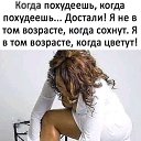 ���� Olga, �������, 68 ��� - ��������� 7 �������� 2020 � ������ ������ ��������