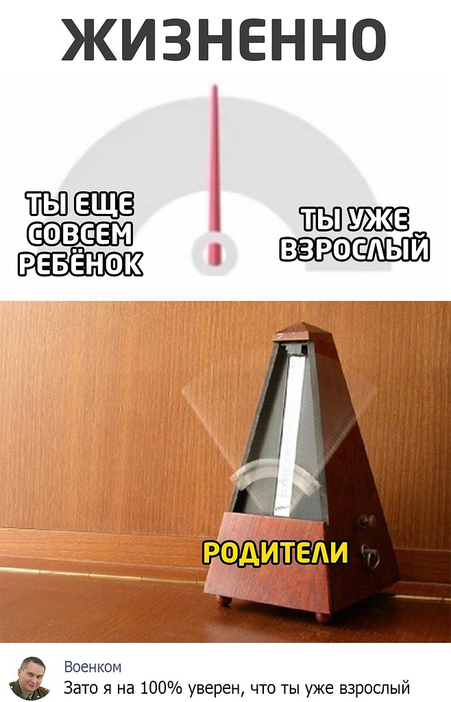 ׸  - 16  2020  19:01