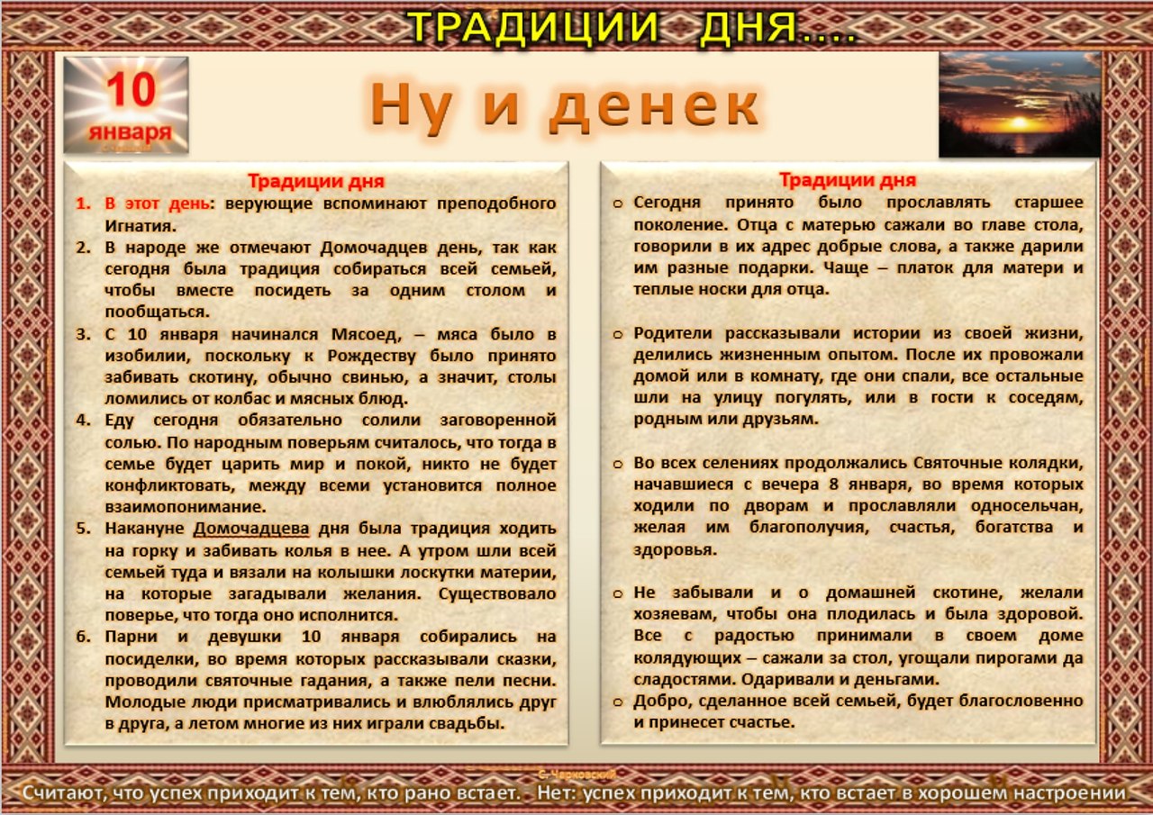 ПРИВЕТСТВИЯ и ПОЖЕЛАНИЯ, открытки на каждый день. опубликовал пост от 9  января 2021 в 23:37 | Фотострана | Пост №2269806631