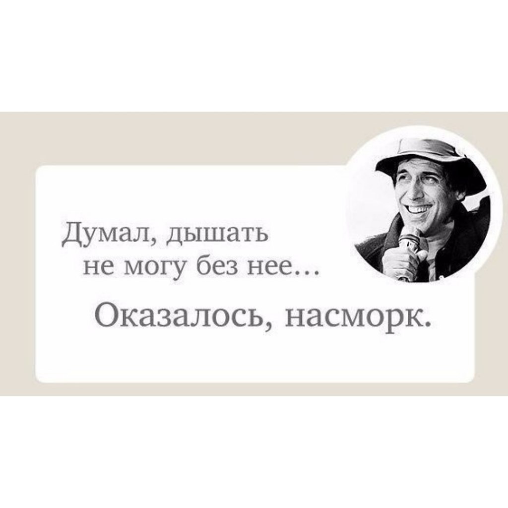     - 6