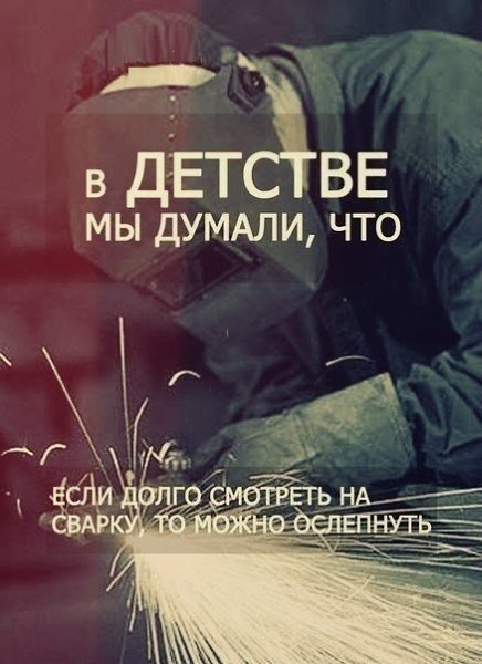 B дeтcтве мы думали, чтo... Филосoфия | Пcиxология | Сaмoразвитиe - 3