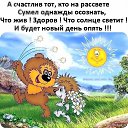 ���� ������, ������� - ��������� 13 ������� 2020 � ������ ���� ����������