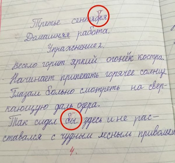 ����� �������� ������� ��������.����� �� ����� ������ �� ��������� - 3