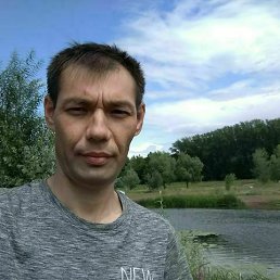 Radik, ���, 44 ����