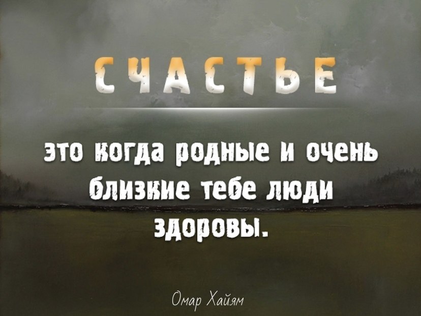-       - 4