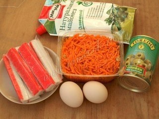 Салат