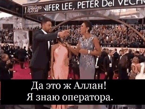 Чувству юмора Уилла Cмита можно только позавидовать - 2