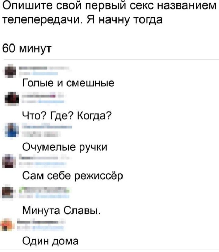 ***Victoria Viktorovna*** - 18  2021  07:01