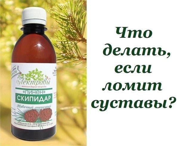 Что делать, если ломит суставы? Едва начинается мокрая, холодная, в общем, мерзкая погода, люди ...