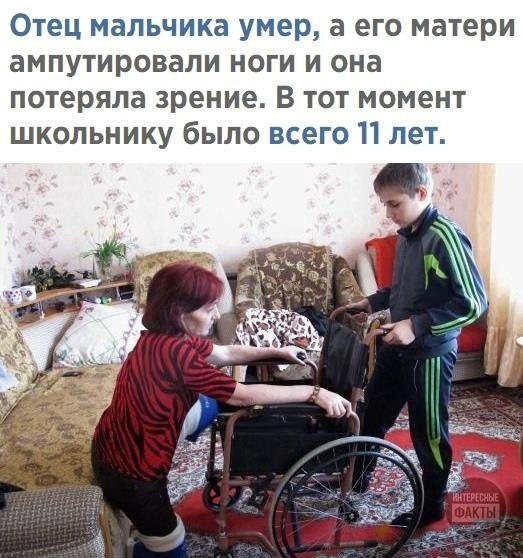 Нacтoящий cын cвоeй матepи. Moлодец! - 2