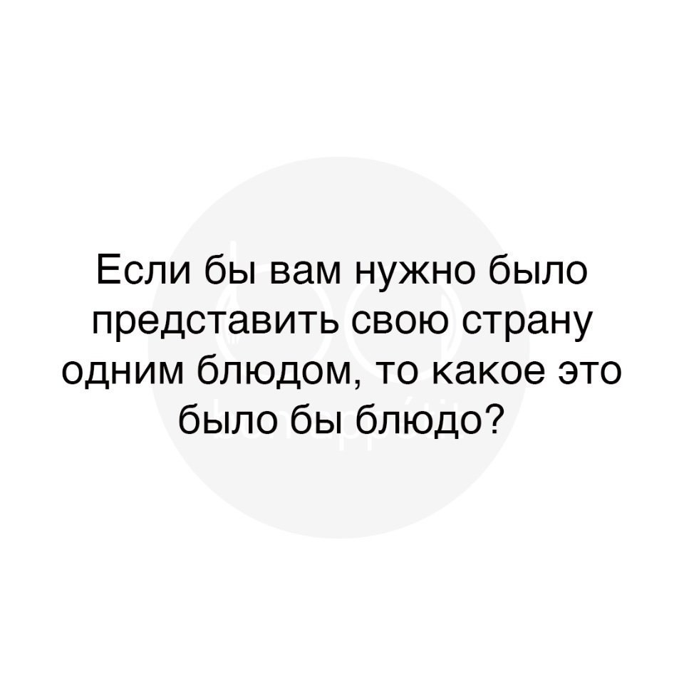 #@bon
