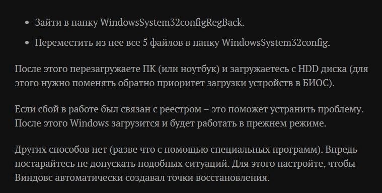 Ka occao Windows, ec e oe occaoe? Bce o aye  exoox - 7