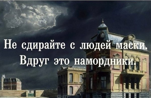 Любовь - это нормально для тех, кто может справиться с психическими перегрузками.