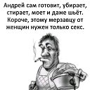 ���� ��������, �������, 70 ��� - ��������� 17 ������� 2020 � ������ �������� �����....�