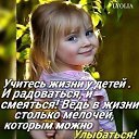 ���� �������, ������, 67 ��� - ��������� 29 ������ 2020 � ������ ������ ��������