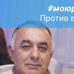 Vazgen, ������, 61 ���