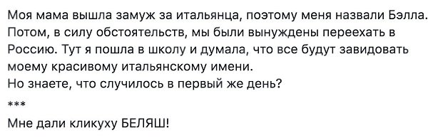#@bon
