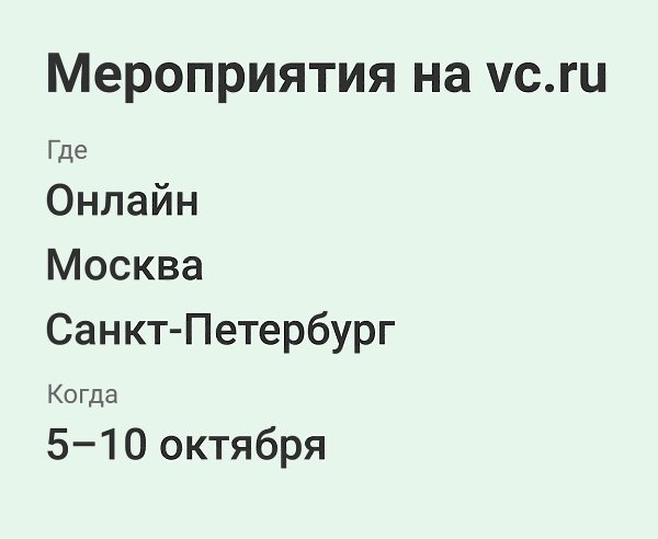 Мероприятия в ИТ на этой неделе — на vc.ru/events.Онлайн— Программа обучения профессии: Аналитик ...