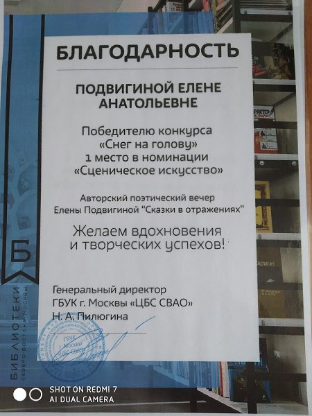 Наш первый спектакль и сразу мой авторский вечер. И все это в рамках городского фестиваля. Было ... - 2