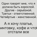���� ^ L^, ���� - ��������� 13 ������� 2020 � ������ ������ ��������