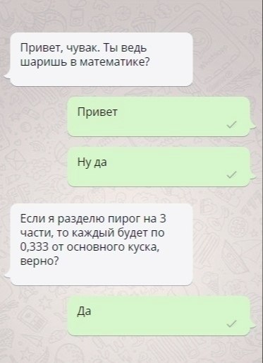 oa aaa