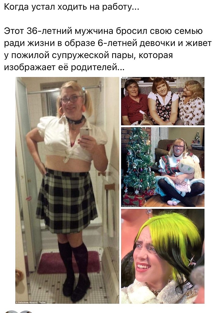     ...?