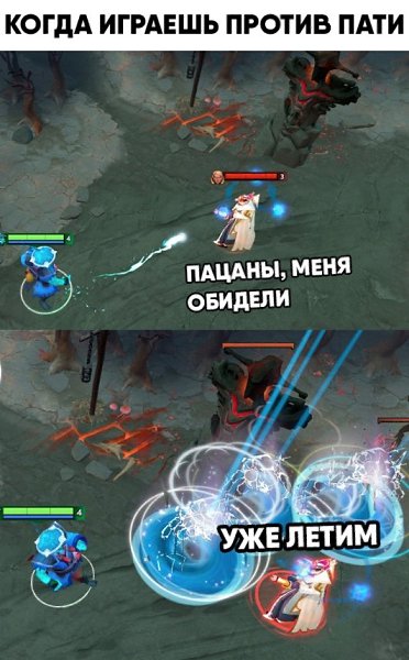 Dota 2 [ ���� ] - 15 ������� 2020 � 13:53