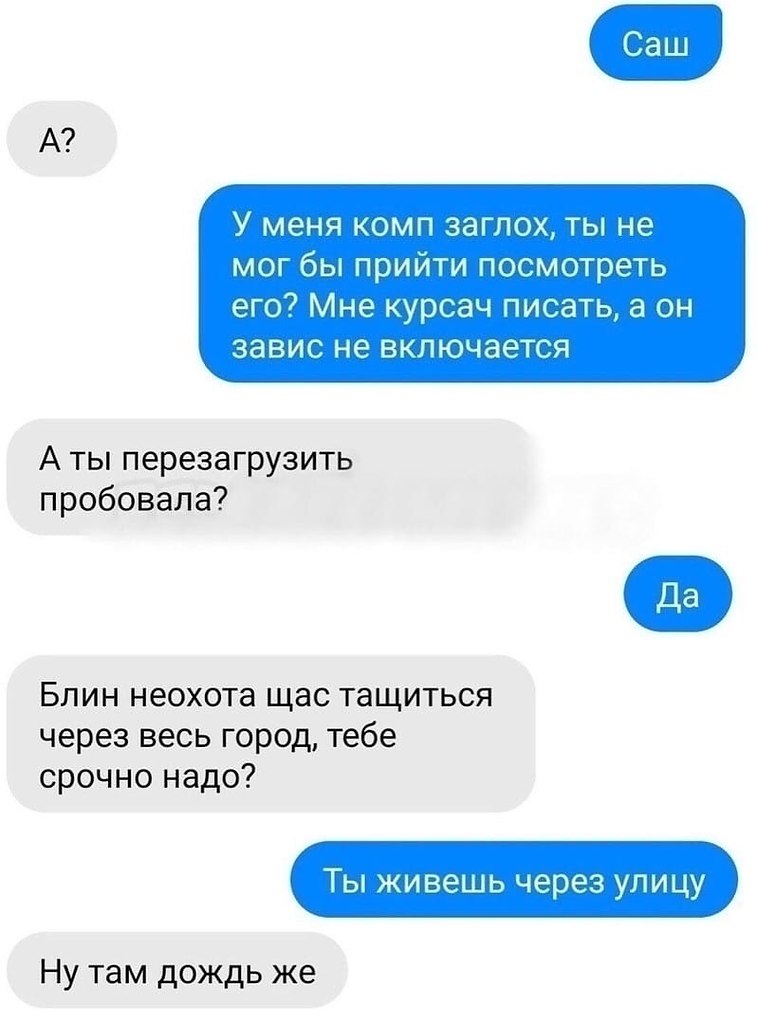 ����� ������� �� 2 ���� - 2