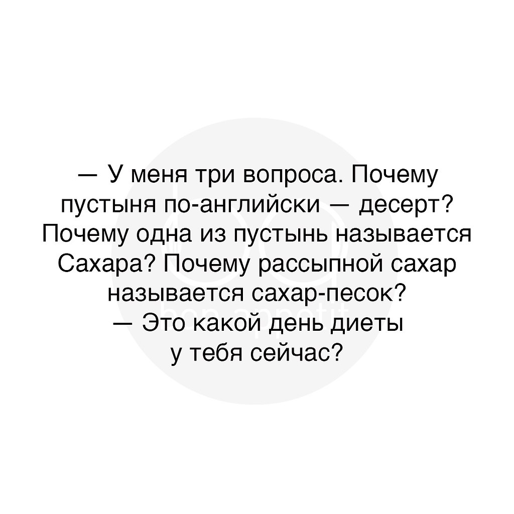 #@bon