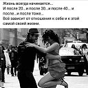 ���� �������, ���������, 73 ���� - ��������� 6 �������� 2020 � ������ ������ ������