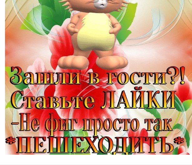        - .,