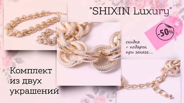 Статусность и элегантность проявляется в деталях! Для девушки - это грамотно подобранные аксессуары, ...