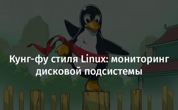 -  Linux:   .  ,       ...