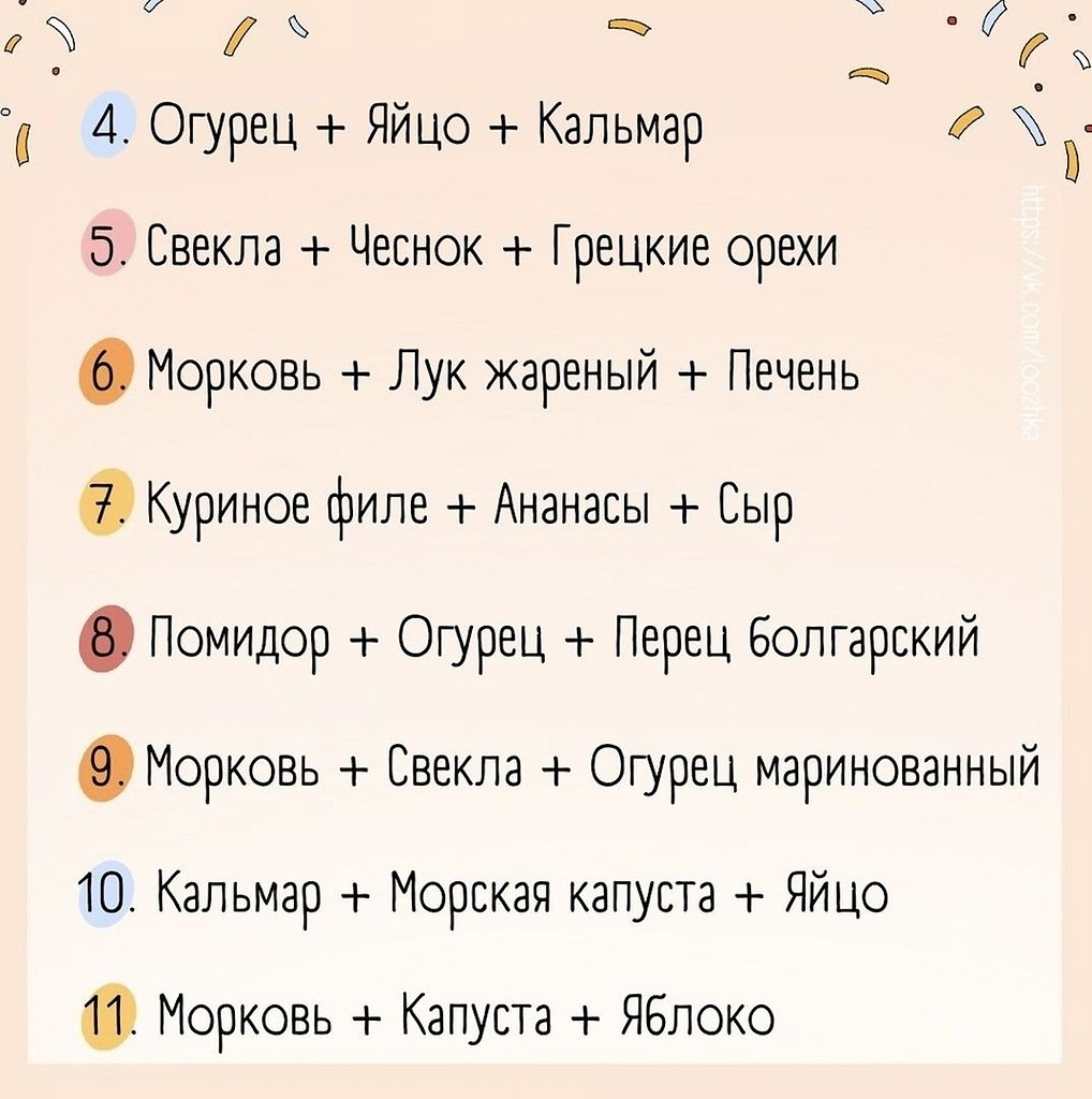      ! - 2