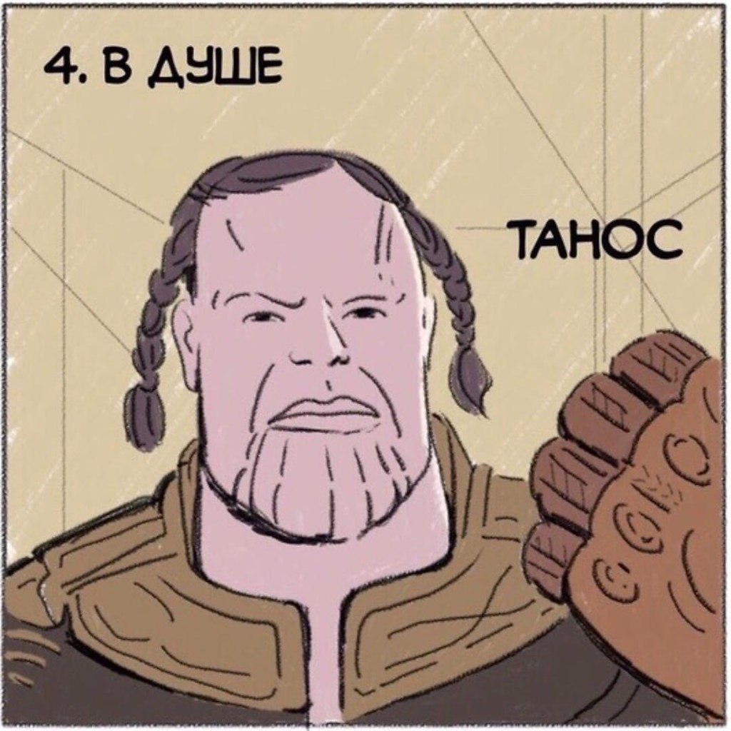 Суровые русские девушки - 4