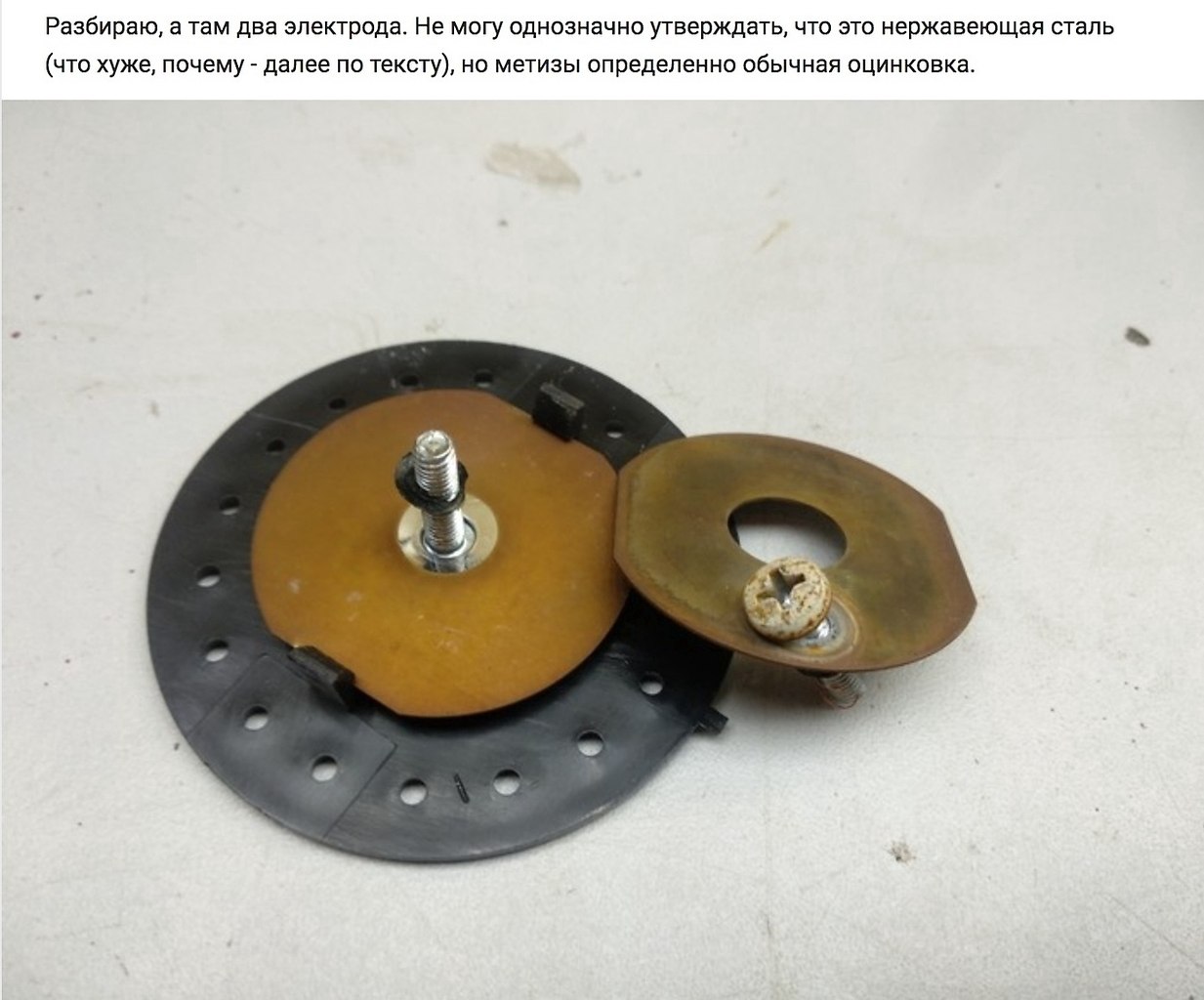 Чaйник-убийцa. - 3