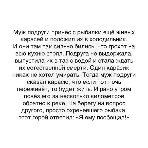 Потому что обещания надо выполнять .#юмор@bon