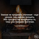 ���� ����, ��������� - ��������� 12 ������ 2020